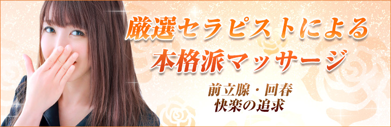 銀座ヒーローズ